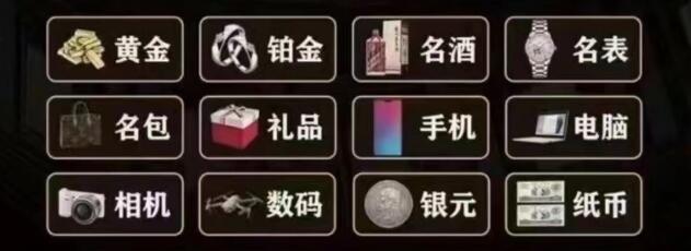 合肥市肥东回收奢侈品