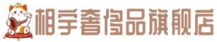 合肥市肥东奢侈品回收:名包,名表,包包,手表,首饰,合肥市肥东回收奢侈品